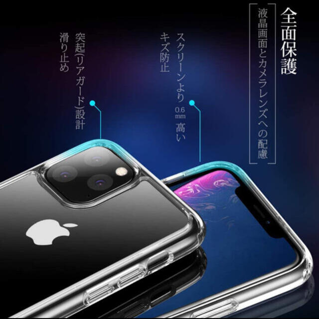 Apple(アップル)の新品未使用 iPhone11promax スマホケース　最終セール❗️ スマホ/家電/カメラのスマホアクセサリー(iPhoneケース)の商品写真