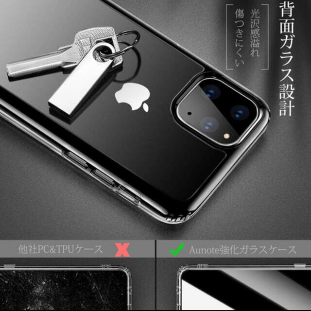 Apple(アップル)の新品未使用 iPhone11promax スマホケース　最終セール❗️ スマホ/家電/カメラのスマホアクセサリー(iPhoneケース)の商品写真