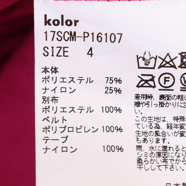 kolor(カラー)の専用 メンズのパンツ(ショートパンツ)の商品写真