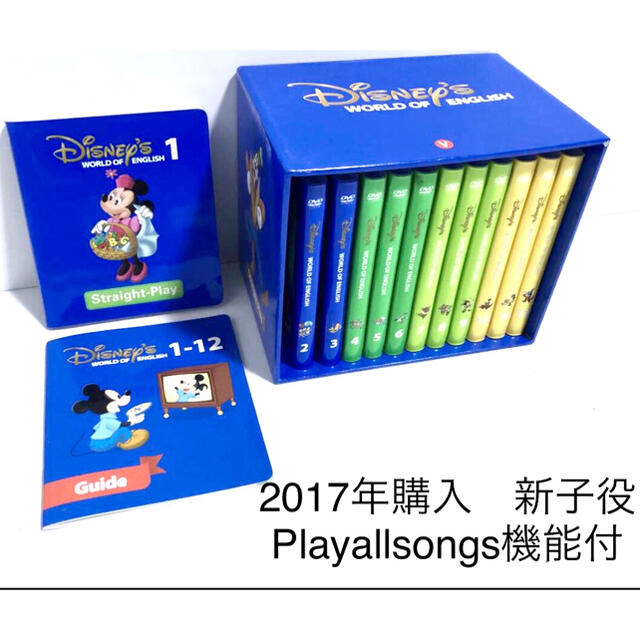 お買得】DWE ストレートプレイ DVD セット ディズニー英語システム 大