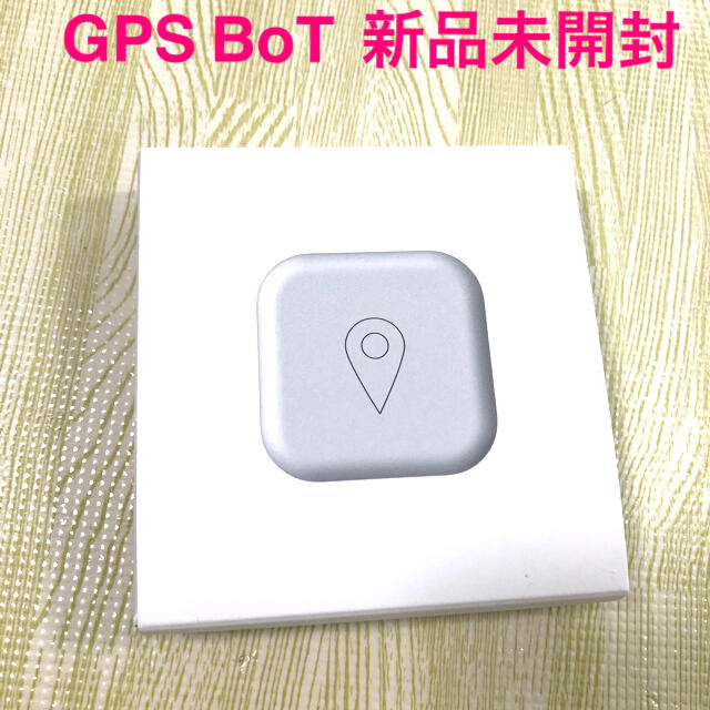 GPS BoT 新品未開封