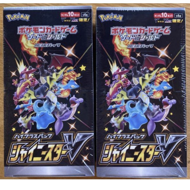 2boxセット シュリンク付き未開封 シャイニースターv 【新作入荷