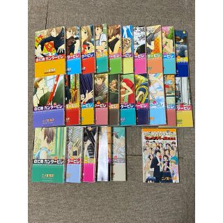 中古 のだめカンタービレ 25巻 キャラクターブックの通販 By Sayo Chan S Shop ラクマ 中古 のだめカンタービレ 25巻 キャラクターブックの通販 By Sayo Chan S Shop ラクマ