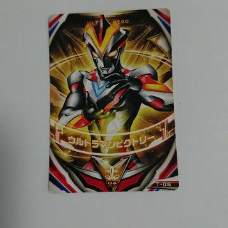 バンダイ(BANDAI)のウルトラマンオーブ　フュージョンカード オーブリング ウルトラマンビクトリー (カード)