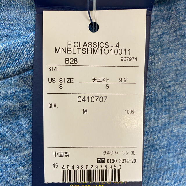 POLO RALPH LAUREN(ポロラルフローレン)の新品◎ラルフローレン◎ロンT メンズのトップス(Tシャツ/カットソー(七分/長袖))の商品写真