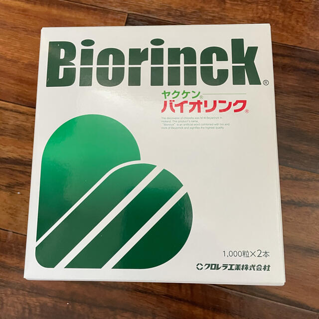 ヤクケン　バイオリンク　1000粒　2本食品/飲料/酒