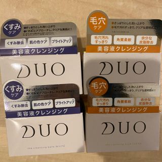 マーキュリーデュオ(MERCURYDUO)のデュオザクレンジングバーム　ホワイト＆クリア　90g×4個セット(クレンジング/メイク落とし)