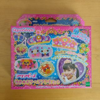 エポック(EPOCH)のアクアビーズ ゆめ★キラ ヘアアクセセット(知育玩具)