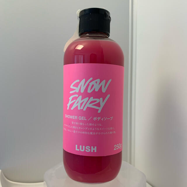 LUSH(ラッシュ)のLUSH フェアリーキャンディ シャワージェル Snow fairy 250g コスメ/美容のボディケア(バスグッズ)の商品写真