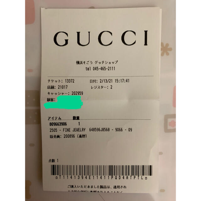 Gucci(グッチ)の最終値下げ☆ GUCCI GGランニング ダイヤモンド付き 18K リング レディースのアクセサリー(リング(指輪))の商品写真