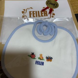 フェイラー(FEILER)のフェイラー　新品未開封　スタイ(ベビースタイ/よだれかけ)