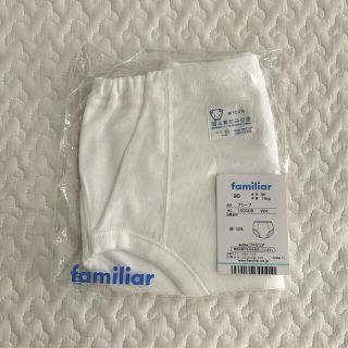 ファミリア(familiar)の[新品・未使用] ファミリア　綿パンツ　90(下着)