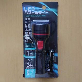 LEDハンドルライト(その他)