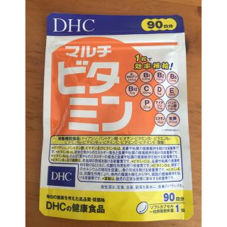 ディーエイチシー(DHC)のマルチビタミン　DHC(ビタミン)