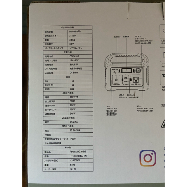 power arq モバイルバッテリー  大容量