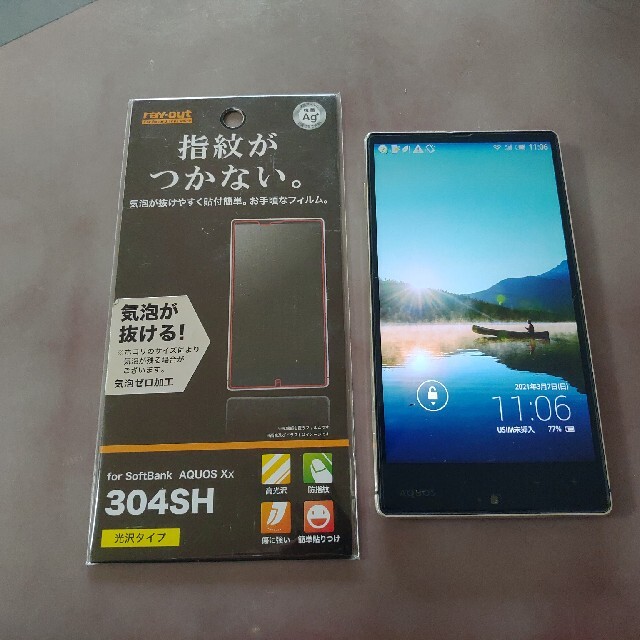 Sharp Softbank 304sh ゴールドの通販 By ガブ S Shop シャープならラクマ