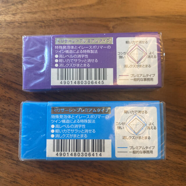 コクヨ(コクヨ)のリサーレ　消しゴム　プレミアムタイプ　コクヨ インテリア/住まい/日用品の文房具(消しゴム/修正テープ)の商品写真