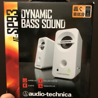 オーディオテクニカ(audio-technica)のスピーカー(スピーカー)