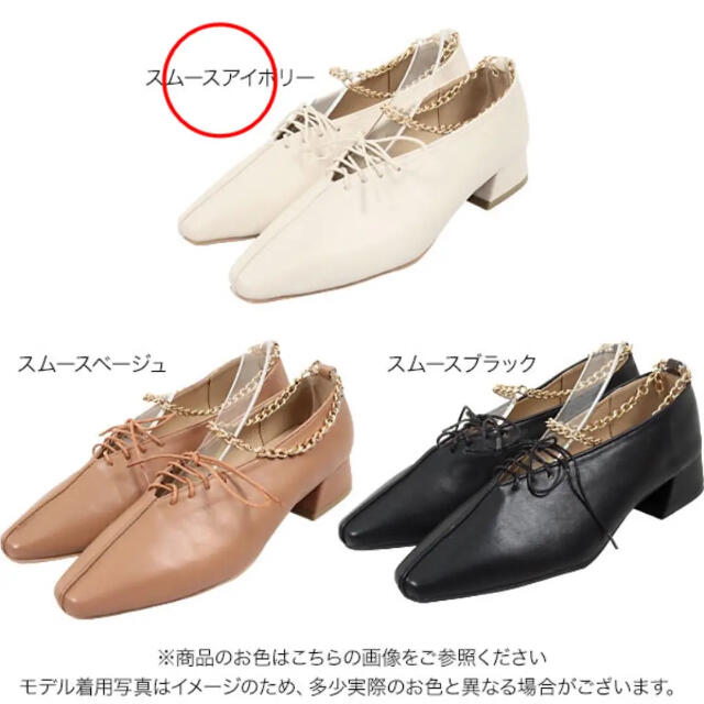 神戸レタス(コウベレタス)の20様専用 レディースの靴/シューズ(ローファー/革靴)の商品写真