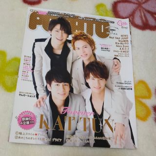 カトゥーン(KAT-TUN)のPOTATO (ポテト) 2016年 04月号(アート/エンタメ/ホビー)