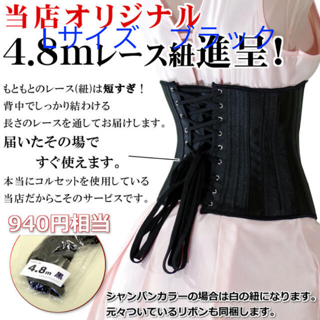 値下げ!バーヴォーグ コルセット | clinicaversalles.com.pe