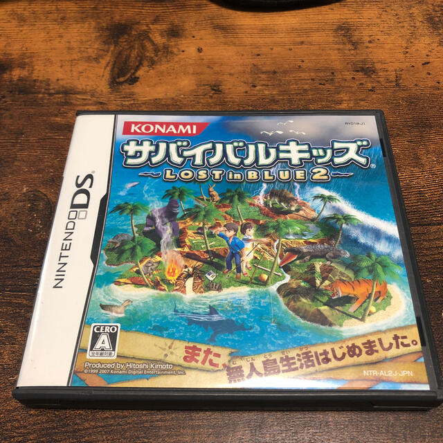 KONAMI(コナミ)のサバイバルキッズ-LOST in BLUE 2- DS エンタメ/ホビーのゲームソフト/ゲーム機本体(携帯用ゲームソフト)の商品写真