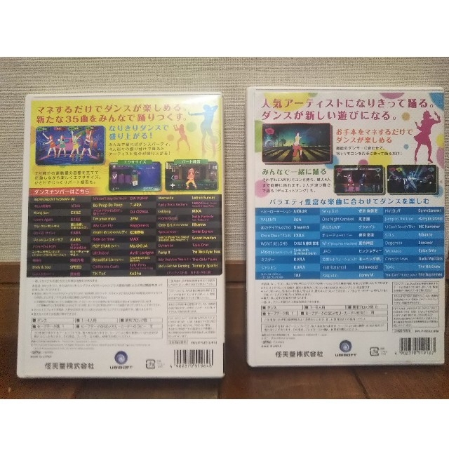 JUST DANCE Wii  JUST DANCE Wii 2 エンタメ/ホビーのゲームソフト/ゲーム機本体(家庭用ゲームソフト)の商品写真