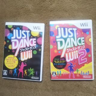 JUST DANCE Wii  JUST DANCE Wii 2(家庭用ゲームソフト)