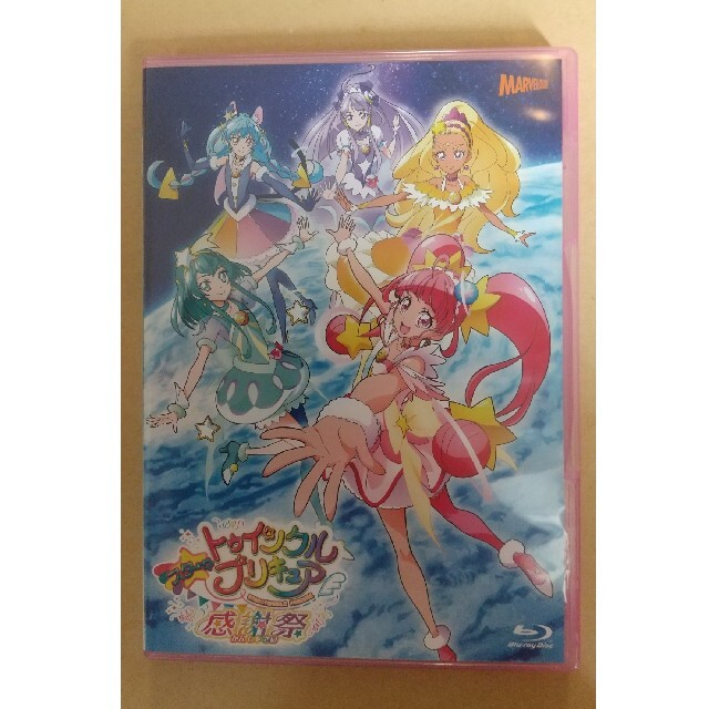 スター☆トゥインクルプリキュア　感謝祭 Blu-ray