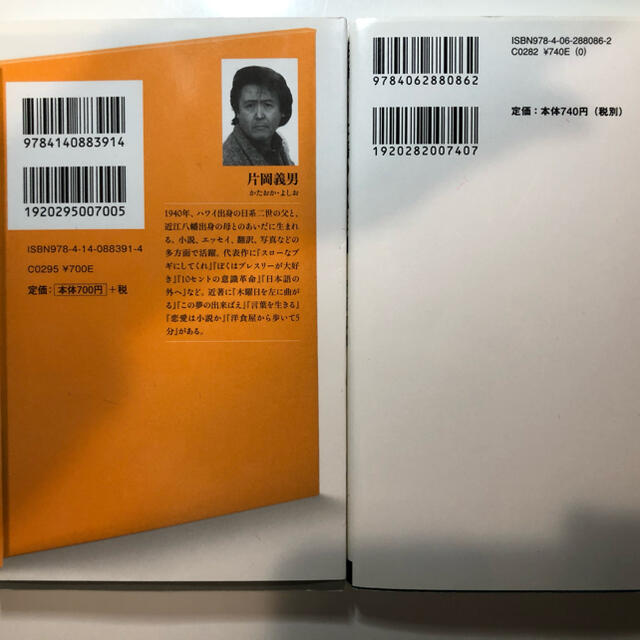英語と日本語のあいだの通販 By Abyichr S Shop ラクマ 英語と日本語のあいだの通販 By Abyichr S Shop ラクマ