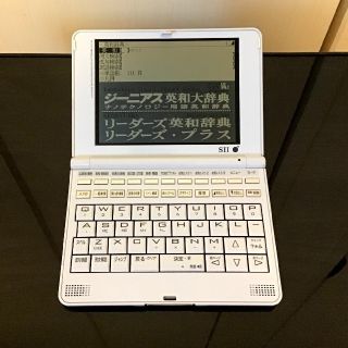 セイコー(SEIKO)のSII （セイコー）電子辞書 SL900X(その他)