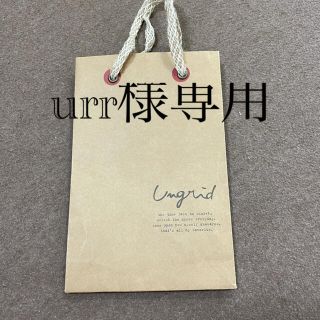 アングリッド(Ungrid)の紙袋　ungrid(ショップ袋)