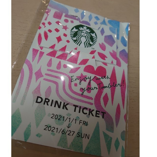 Starbucks Coffee(スターバックスコーヒー)のスターバックス 福袋2021 ドリンクチケット6枚 チケットの優待券/割引券(フード/ドリンク券)の商品写真