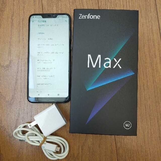 ★【品】ASUS Zenfone Max M2 32GBスマートフォン本体