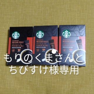 スターバックスコーヒー(Starbucks Coffee)の【もりのくまさんとちびすけ様専用】(コーヒー)