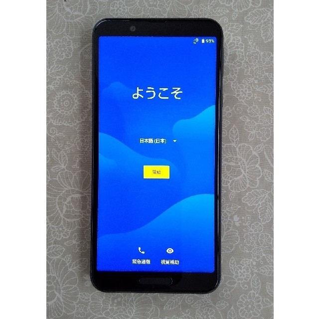 SHARP AQUOS sense3 lite SH-RM12ブラック