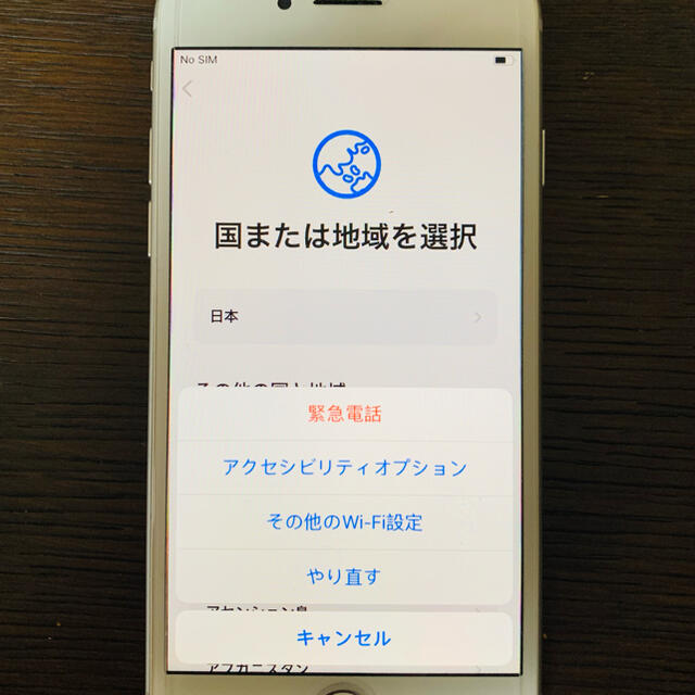 iPhone8 silver 64GB simフリー