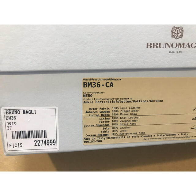 新品】ブルーノマリ スエードブーツ ブラック 37 | kaanastravel.com