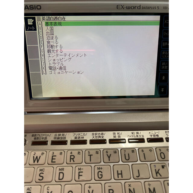 CASIO(カシオ)の電子辞書 スマホ/家電/カメラのPC/タブレット(電子ブックリーダー)の商品写真