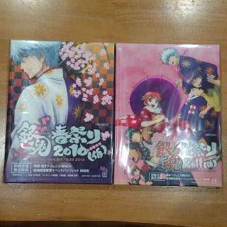 シュウエイシャ(集英社)の【初回仕様】 銀魂桜祭り2010（仮）銀魂桜祭り2011（仮）(アニメ)