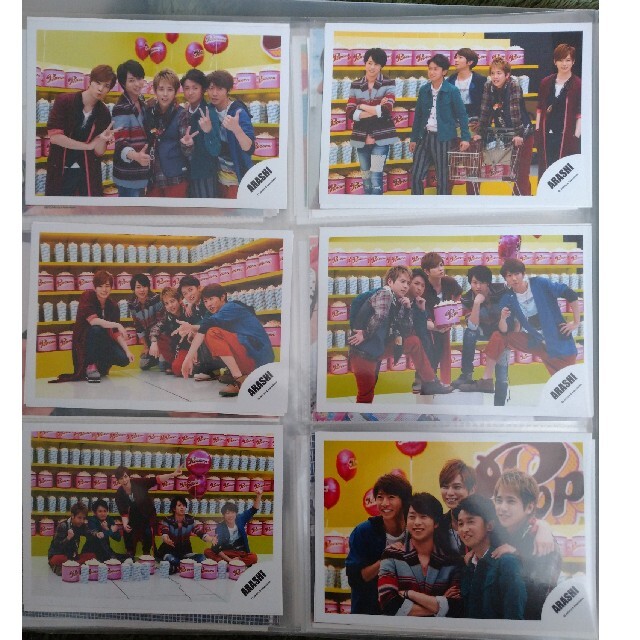 Popcorn 嵐公式写真 ６枚セット エンタメ/ホビーのタレントグッズ(アイドルグッズ)の商品写真