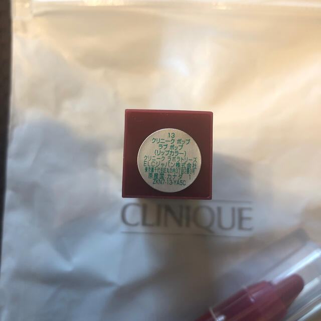 CLINIQUE(クリニーク)のクリニーク リップ アイライナー セット売り コスメ/美容のキット/セット(コフレ/メイクアップセット)の商品写真