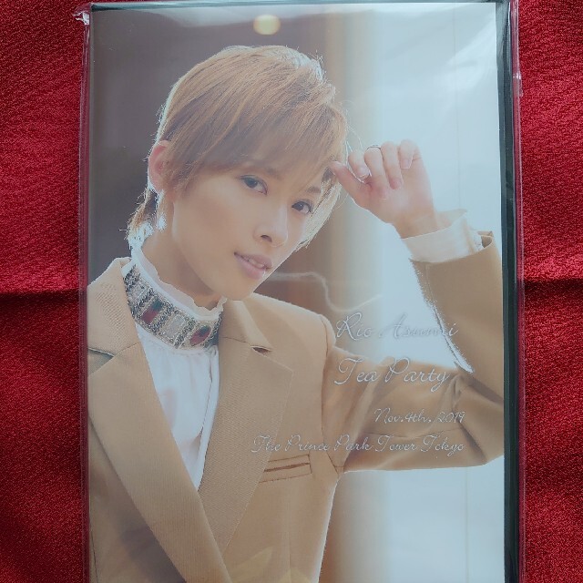 明日海りお お茶会 DVD