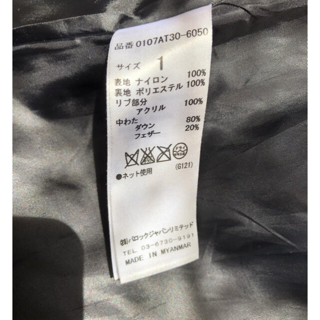 moussy(マウジー)のmoussy  ロング ダウン  黒 レディースのジャケット/アウター(ダウンコート)の商品写真