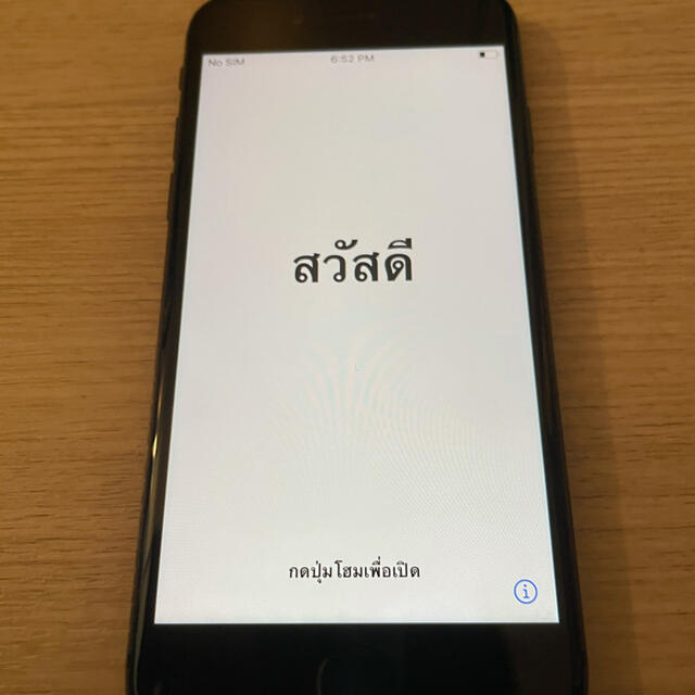 iPhone8 256GBスマートフォン本体