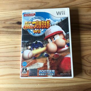 コナミ(KONAMI)の中古　実況パワフルプロ野球Wii Wii(家庭用ゲームソフト)