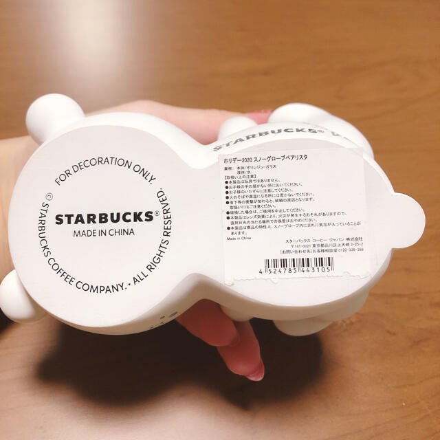 Starbucks Coffee(スターバックスコーヒー)のスターバックス スノードーム スノーグローブ スノードーム ベアリスタ インテリア/住まい/日用品のインテリア小物(置物)の商品写真