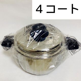 ロイヤルクイーン4コート【IH対応】新品未使用品の通販|ラクマ