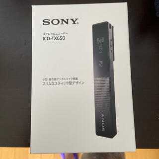 ソニー(SONY)のSONY ICD-TX650(B) 新品　ステレオICレコーダー(その他)