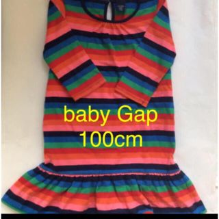 ギャップ(GAP)の●最終値下●ベビーギャップ 100㎝ ワンピース チュニック ボーダー カラフル(ワンピース)